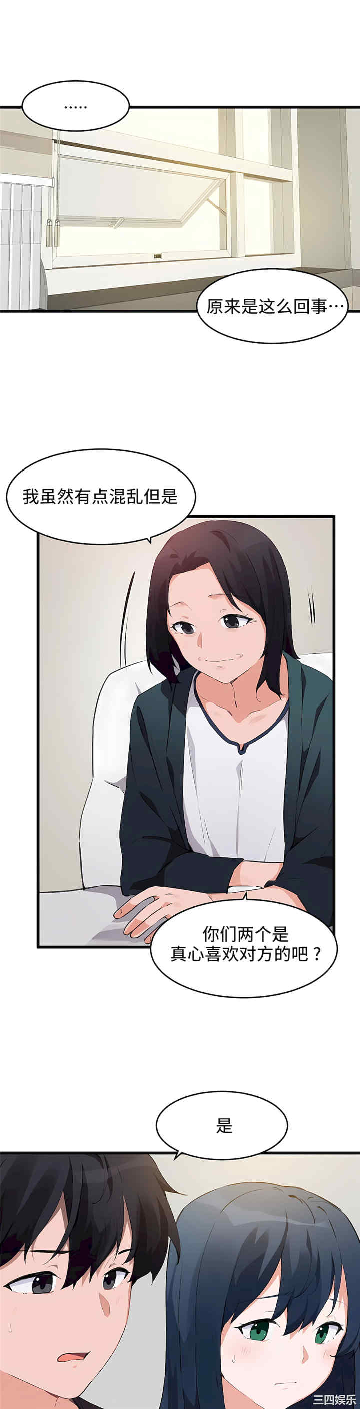 狩猎白富美/我要成为千金猎人