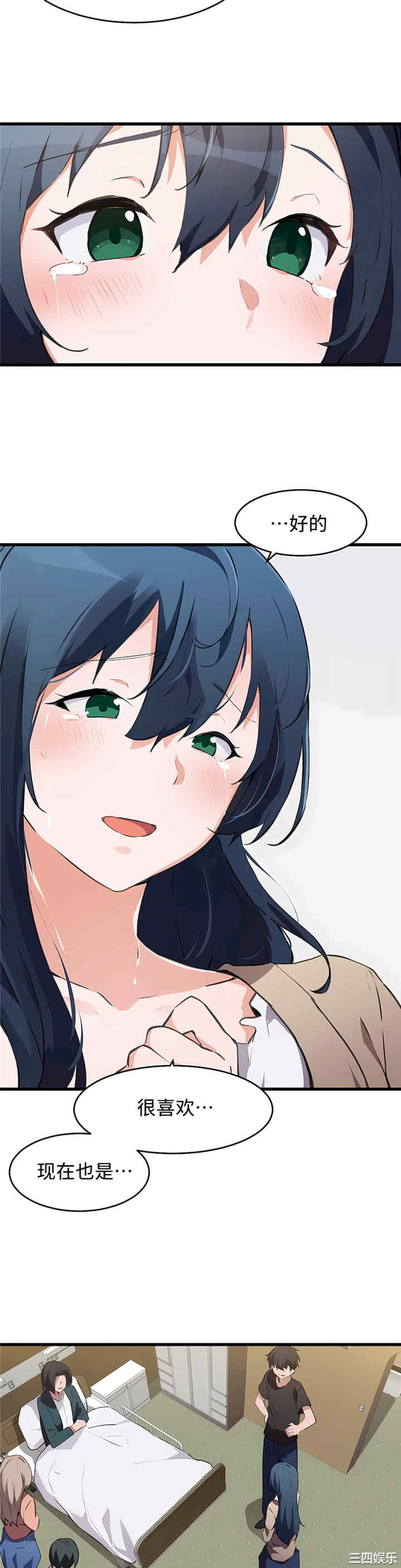 狩猎白富美/我要成为千金猎人