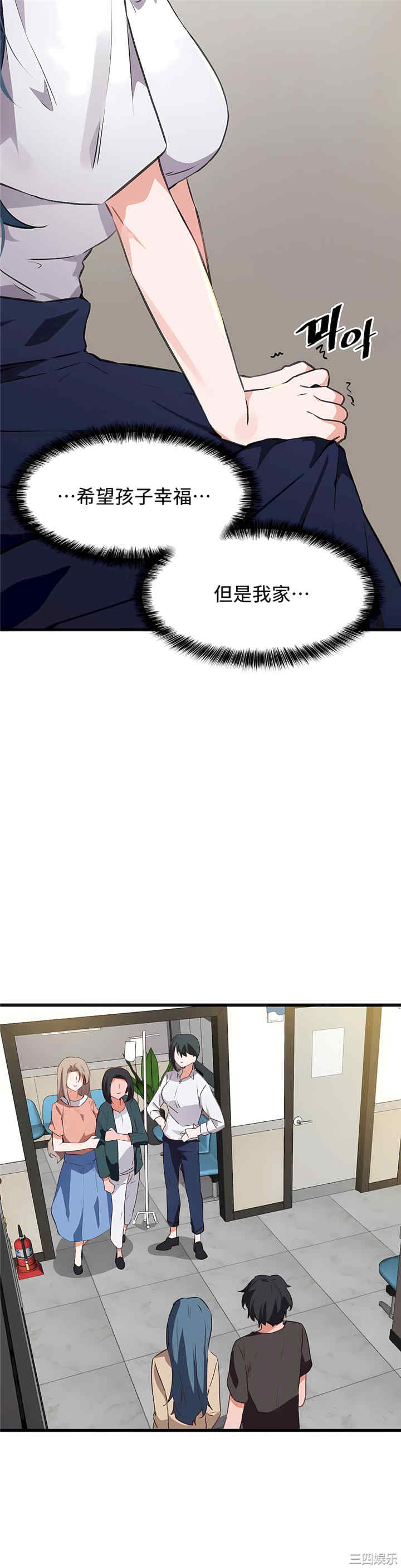 狩猎白富美/我要成为千金猎人