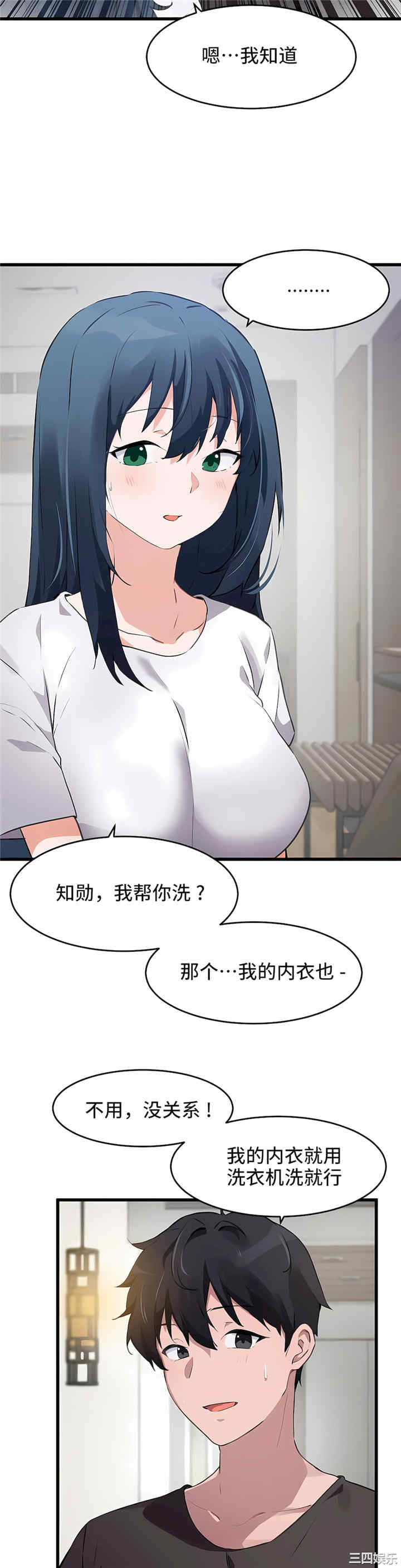 狩猎白富美/我要成为千金猎人