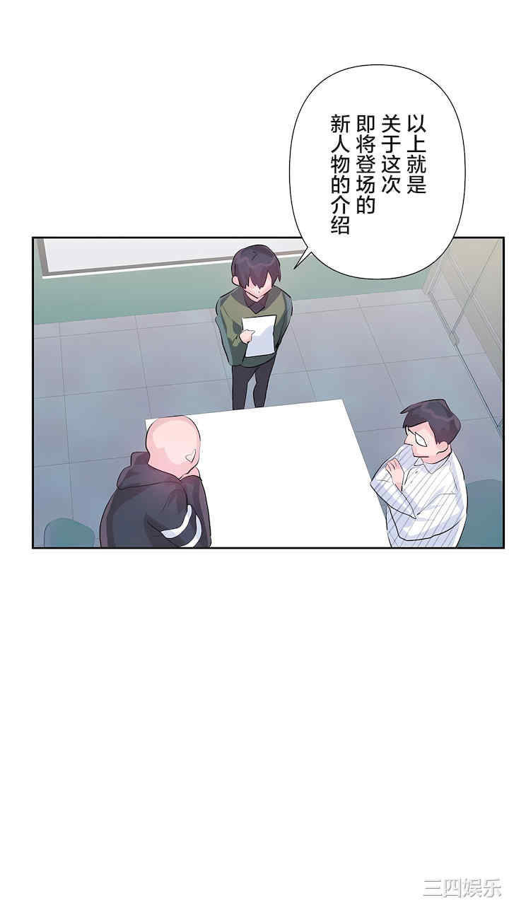 虚拟仙境/爱爱仙境