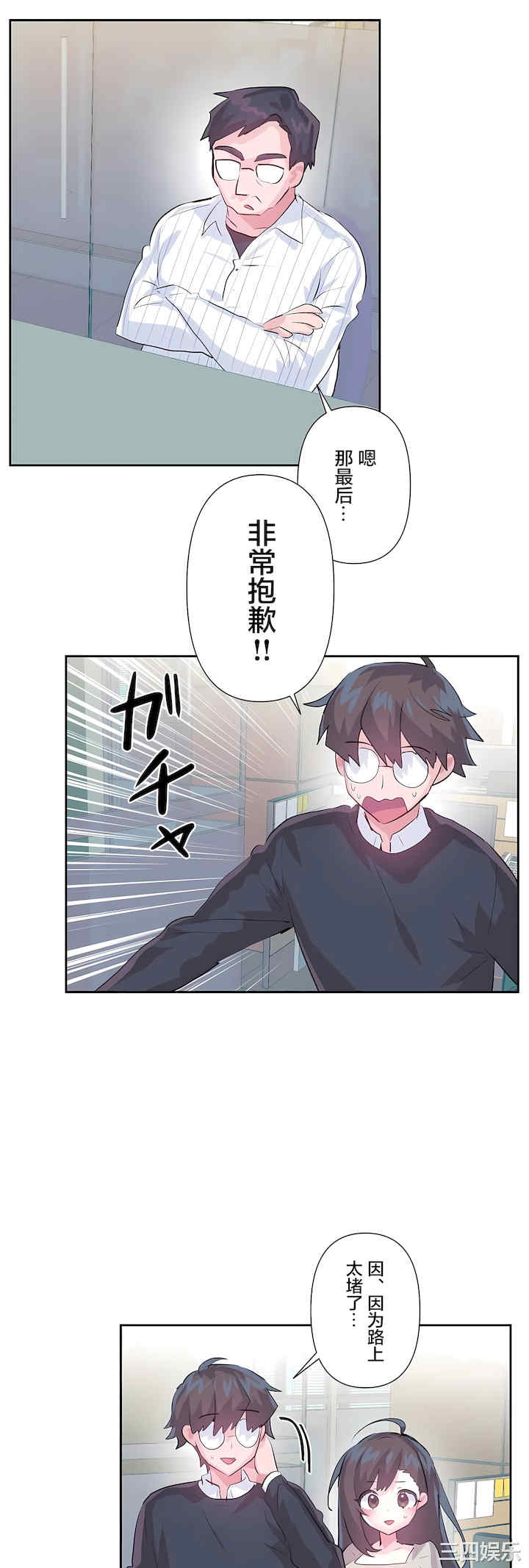 虚拟仙境/爱爱仙境