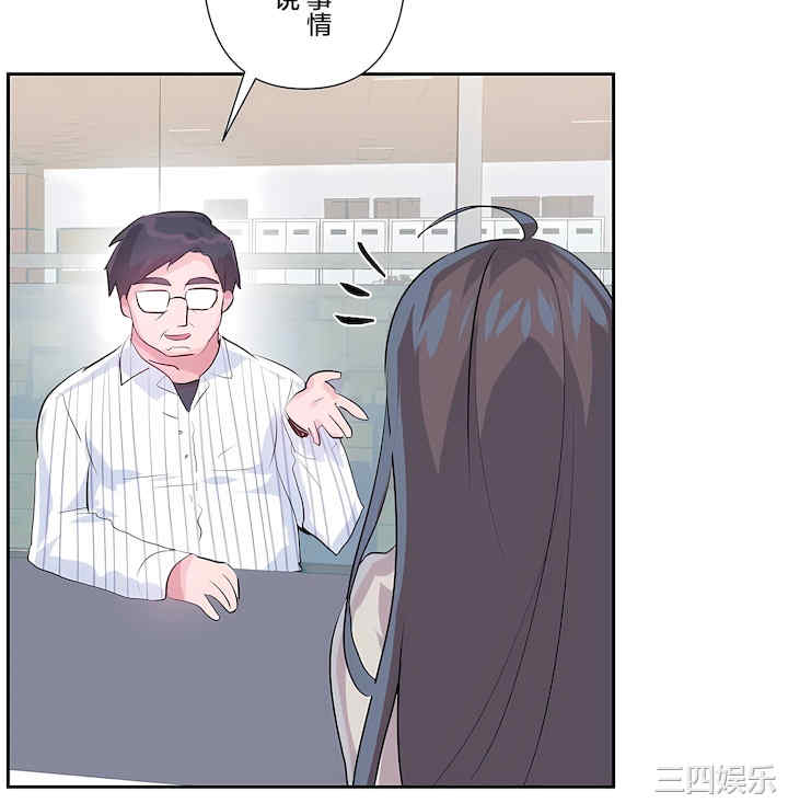 虚拟仙境/爱爱仙境