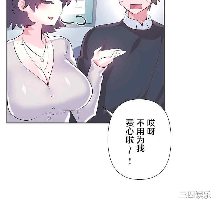 虚拟仙境/爱爱仙境