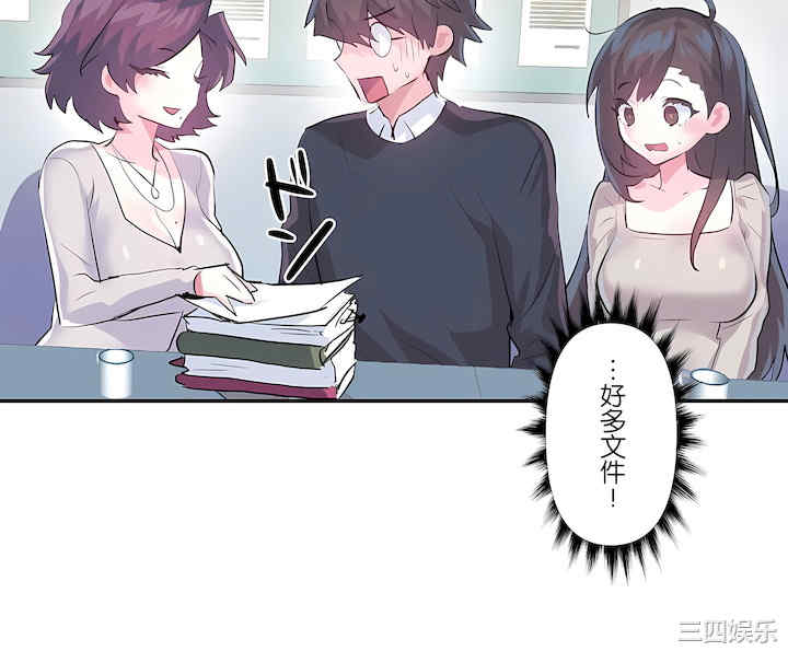 虚拟仙境/爱爱仙境