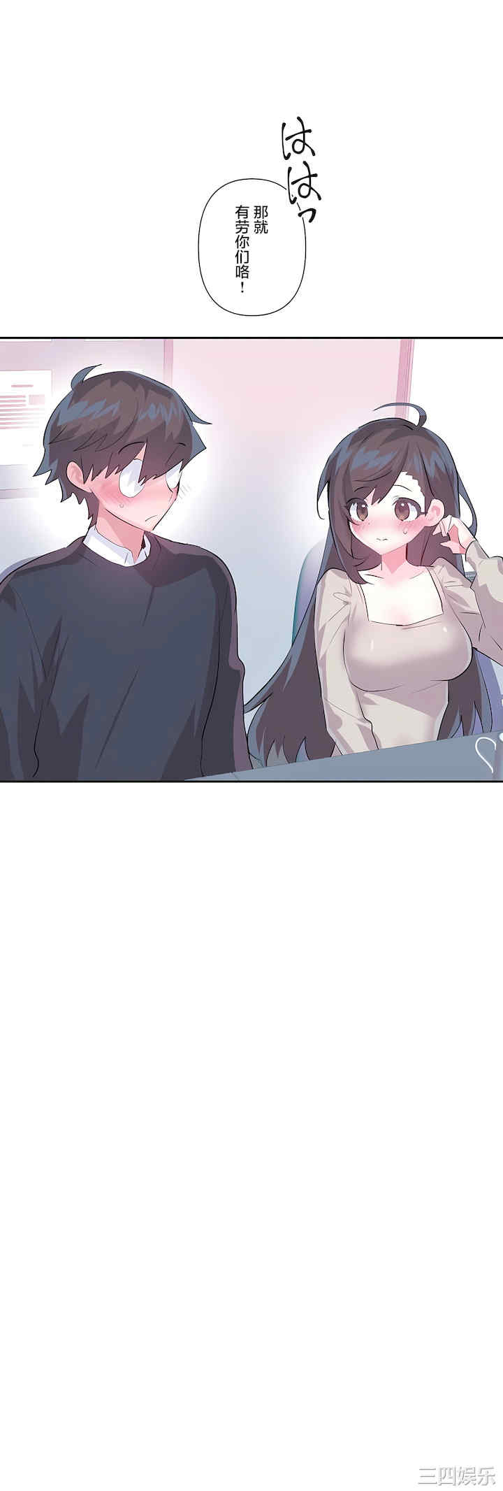 虚拟仙境/爱爱仙境