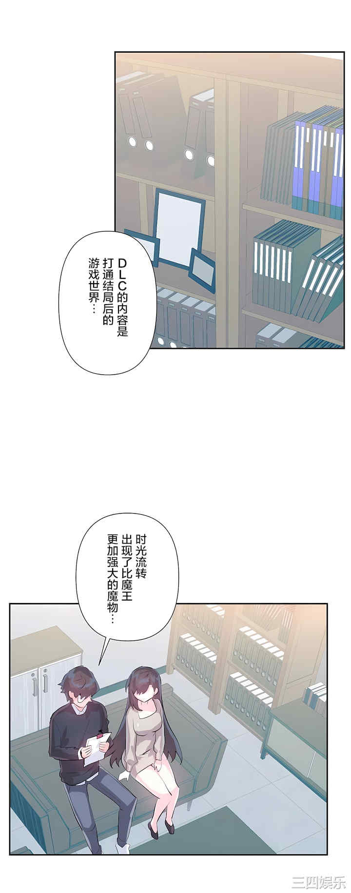 虚拟仙境/爱爱仙境