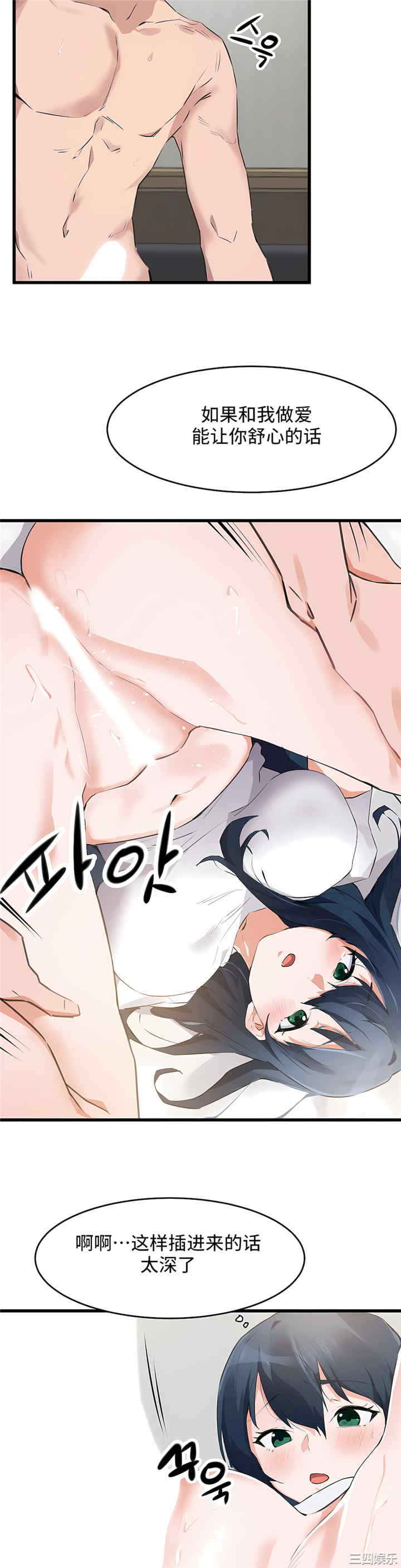 狩猎白富美/我要成为千金猎人