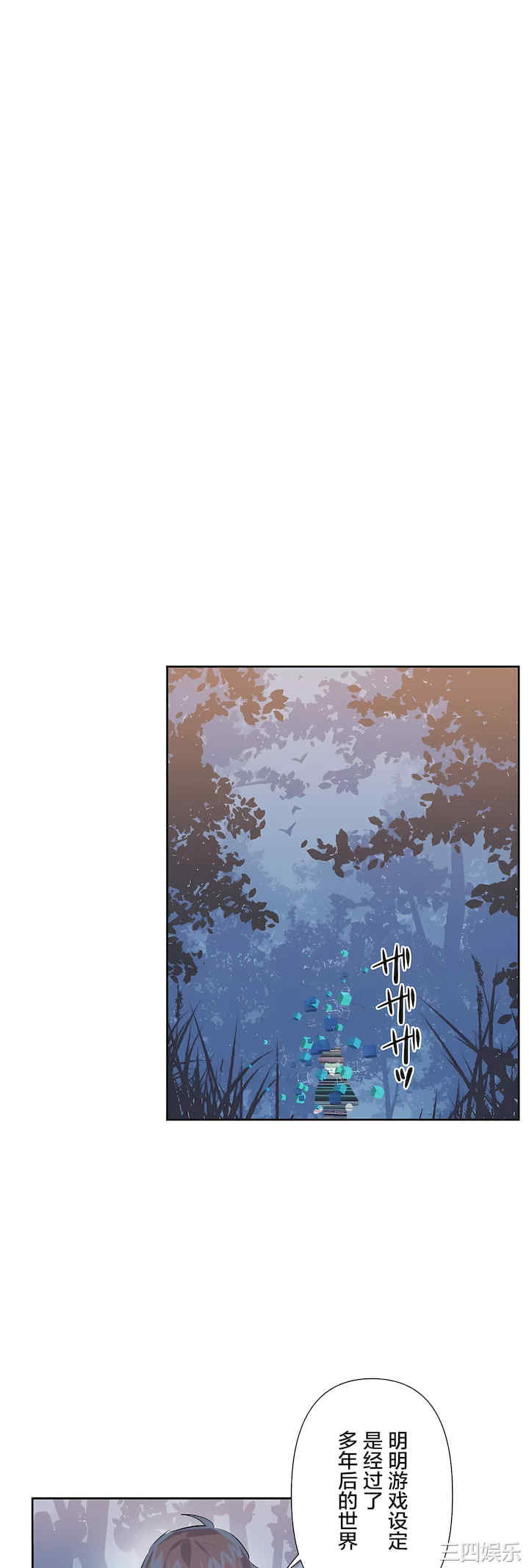 虚拟仙境/爱爱仙境