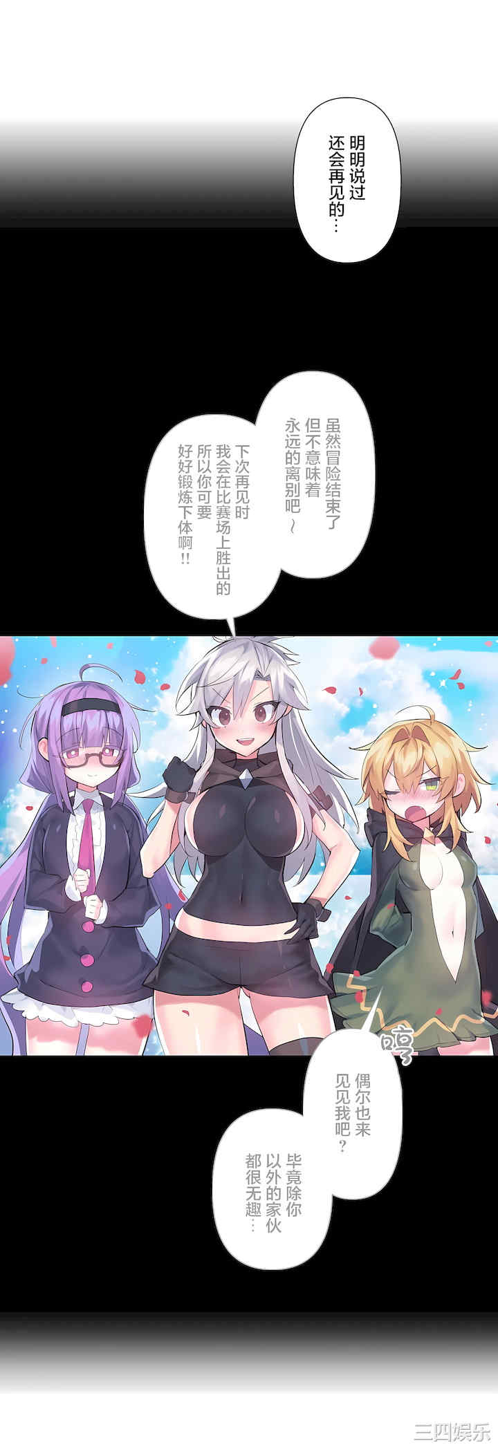 虚拟仙境/爱爱仙境