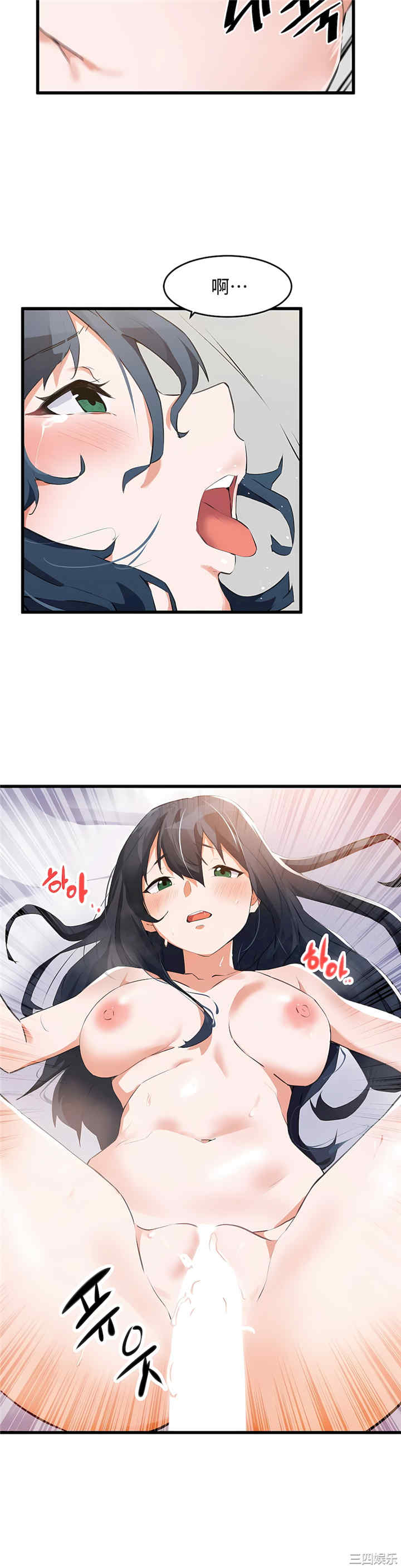 狩猎白富美/我要成为千金猎人