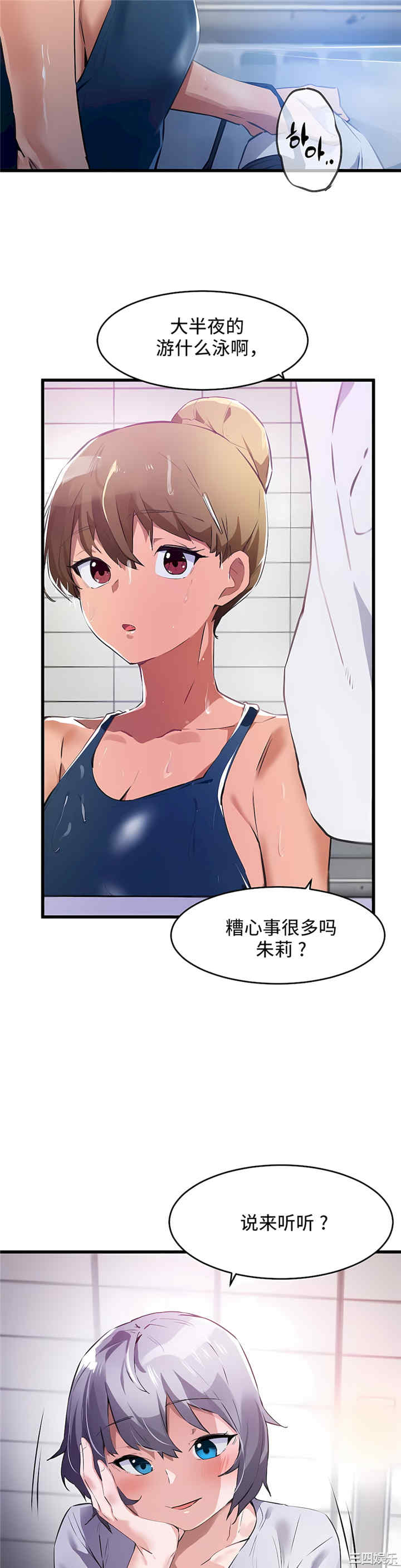 狩猎白富美/我要成为千金猎人