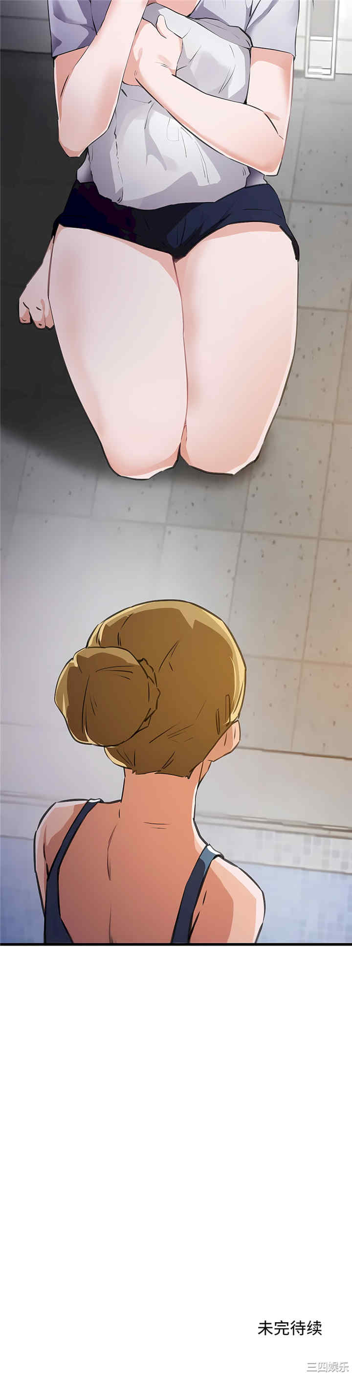 狩猎白富美/我要成为千金猎人