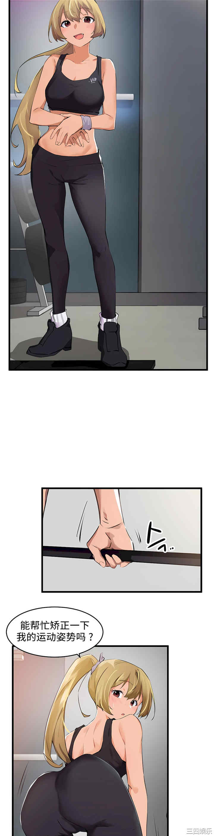 狩猎白富美/我要成为千金猎人