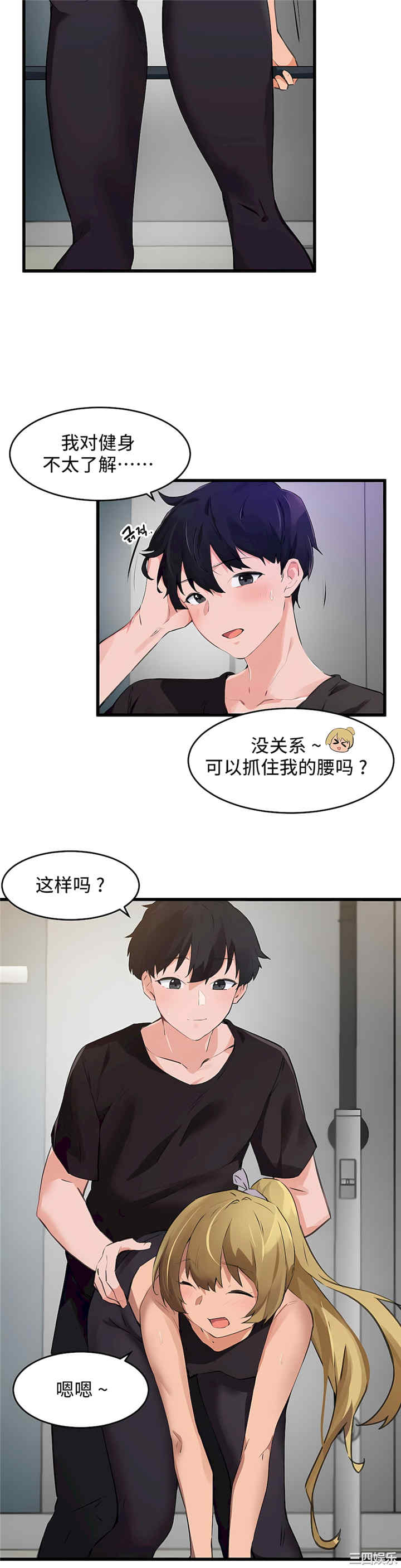 狩猎白富美/我要成为千金猎人