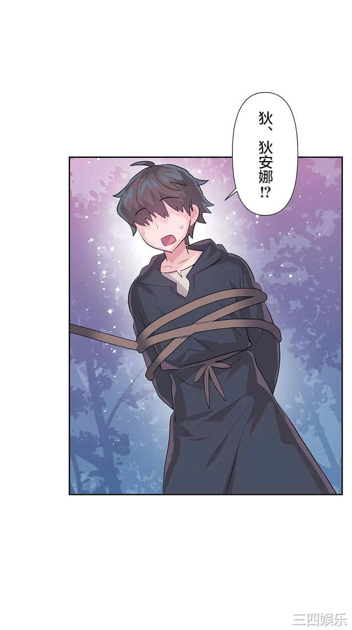 虚拟仙境/爱爱仙境