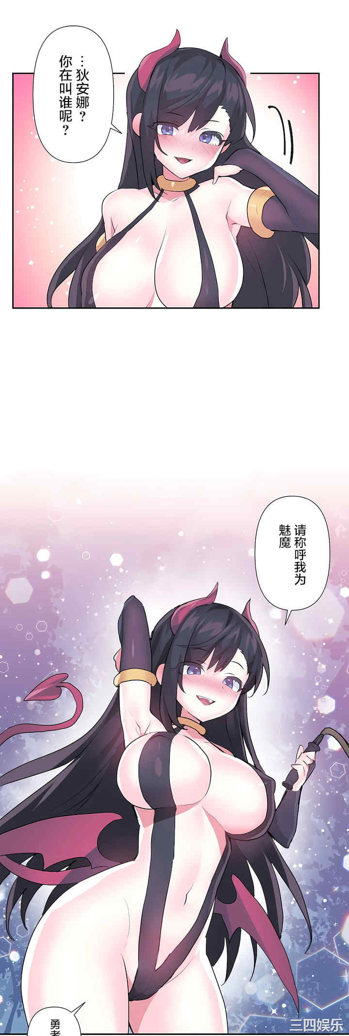 虚拟仙境/爱爱仙境