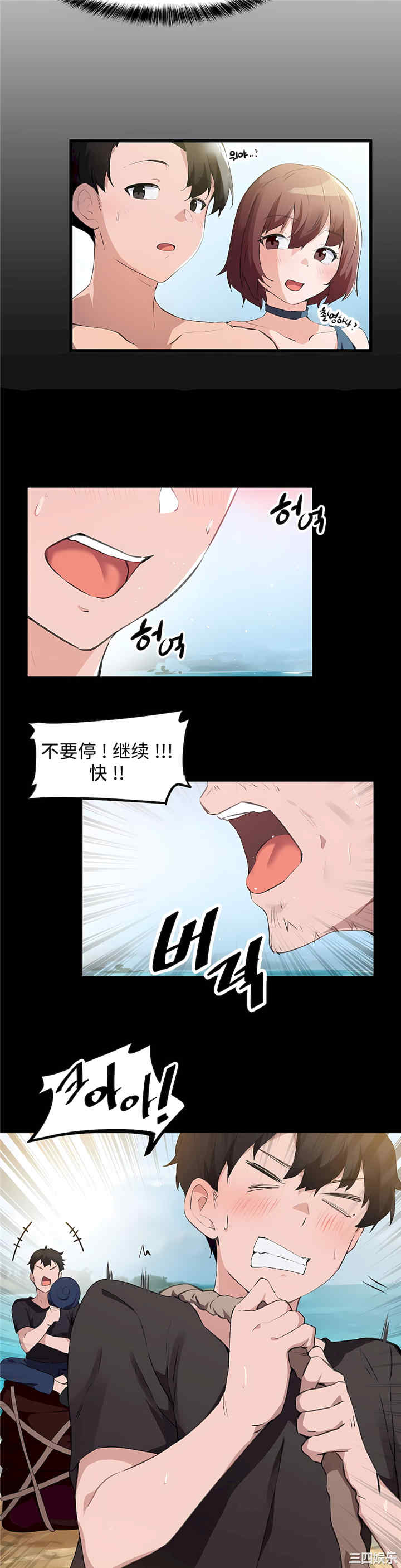 狩猎白富美/我要成为千金猎人