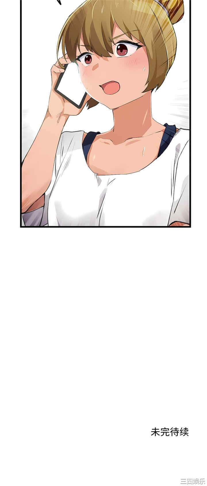 狩猎白富美/我要成为千金猎人