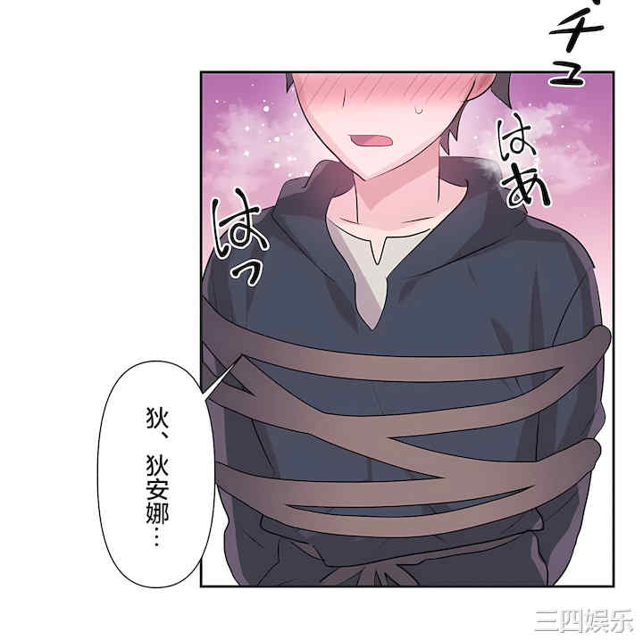 虚拟仙境/爱爱仙境