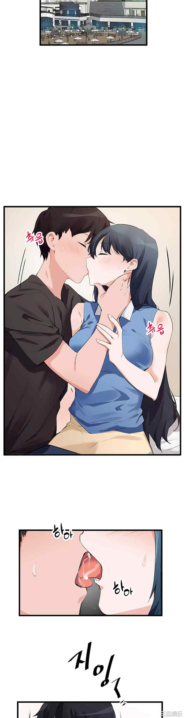 狩猎白富美/我要成为千金猎人