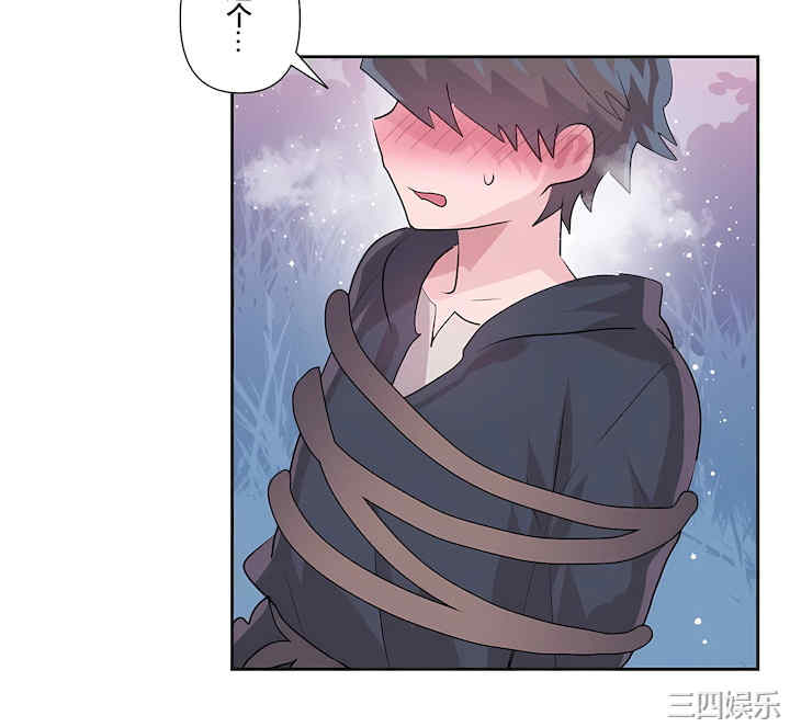 虚拟仙境/爱爱仙境