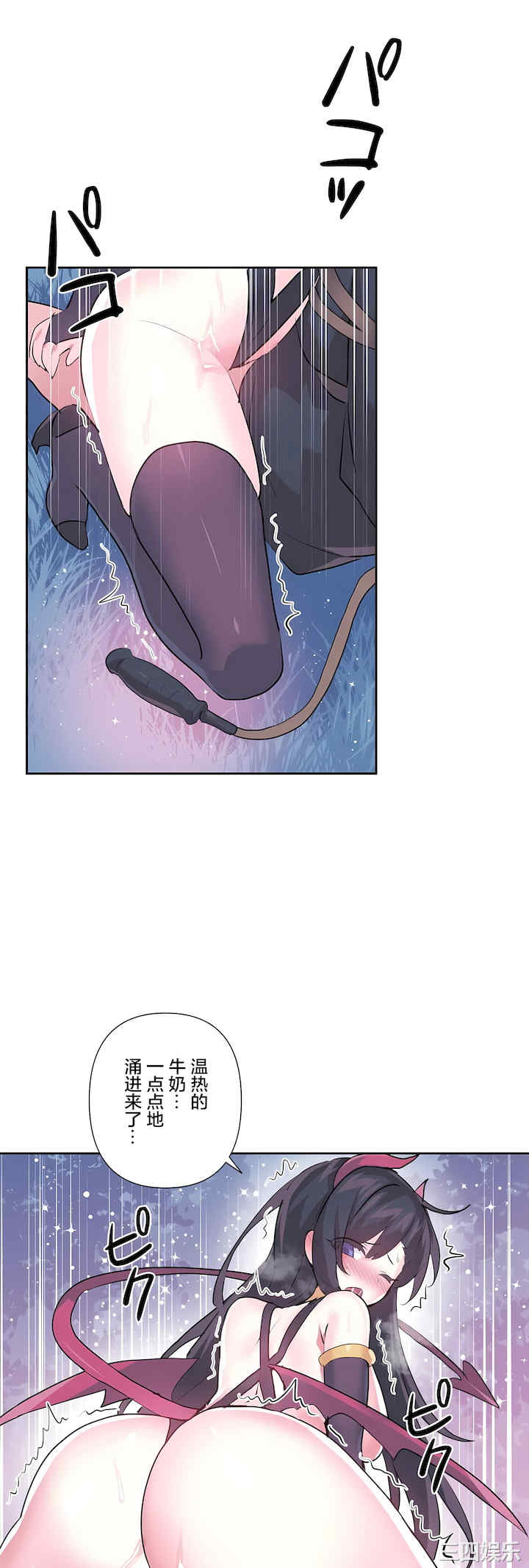 虚拟仙境/爱爱仙境