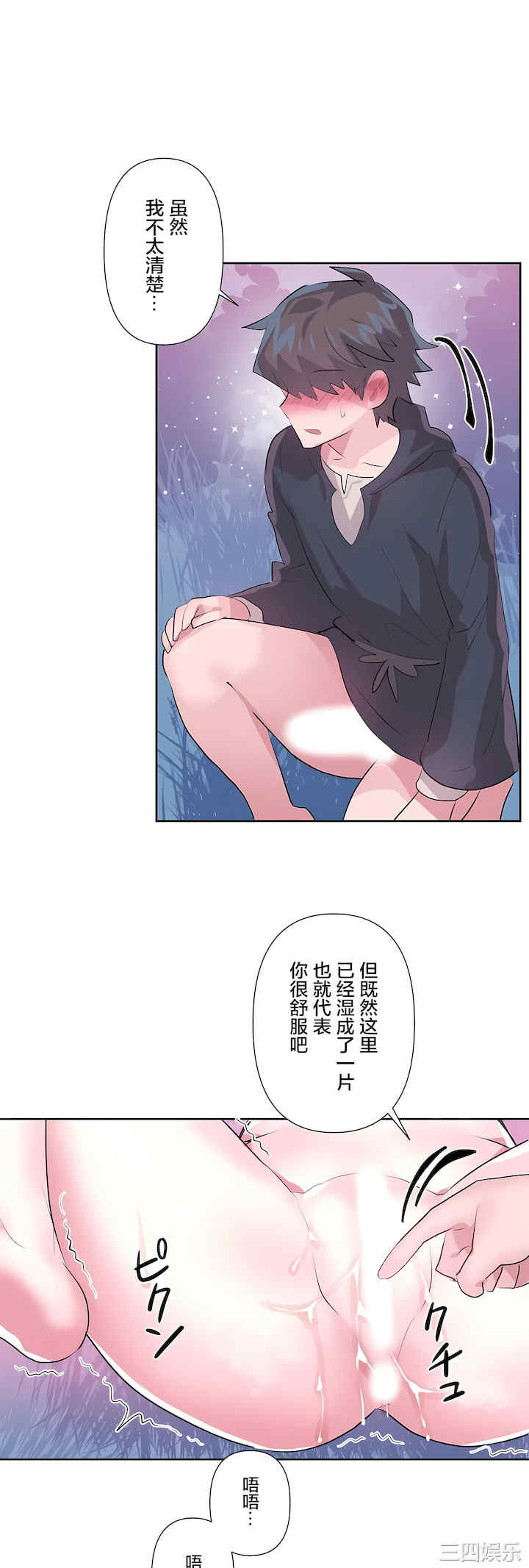 虚拟仙境/爱爱仙境