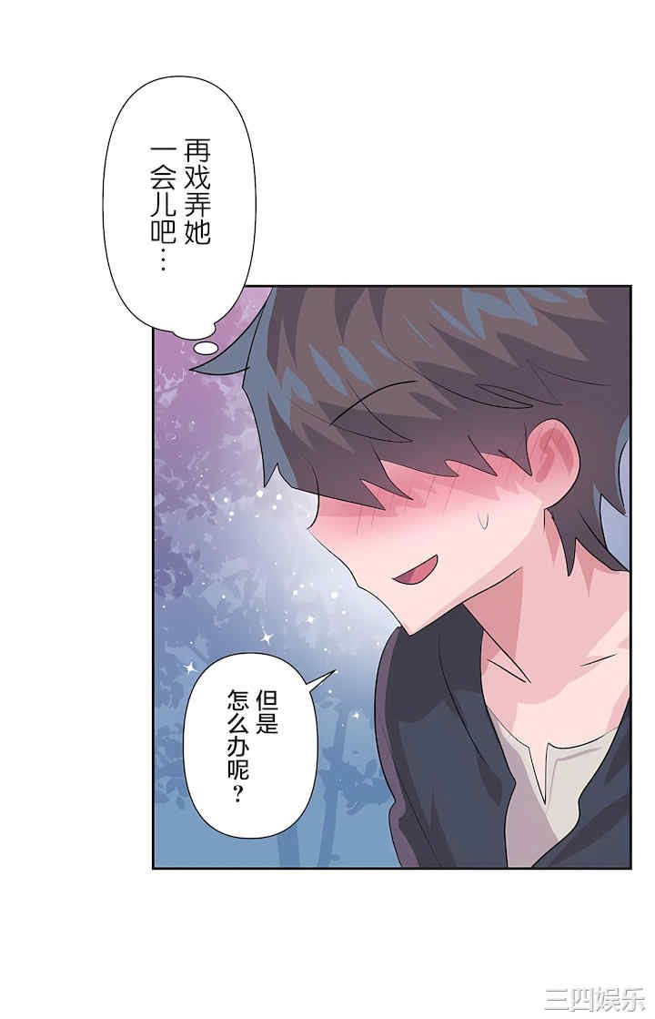 虚拟仙境/爱爱仙境