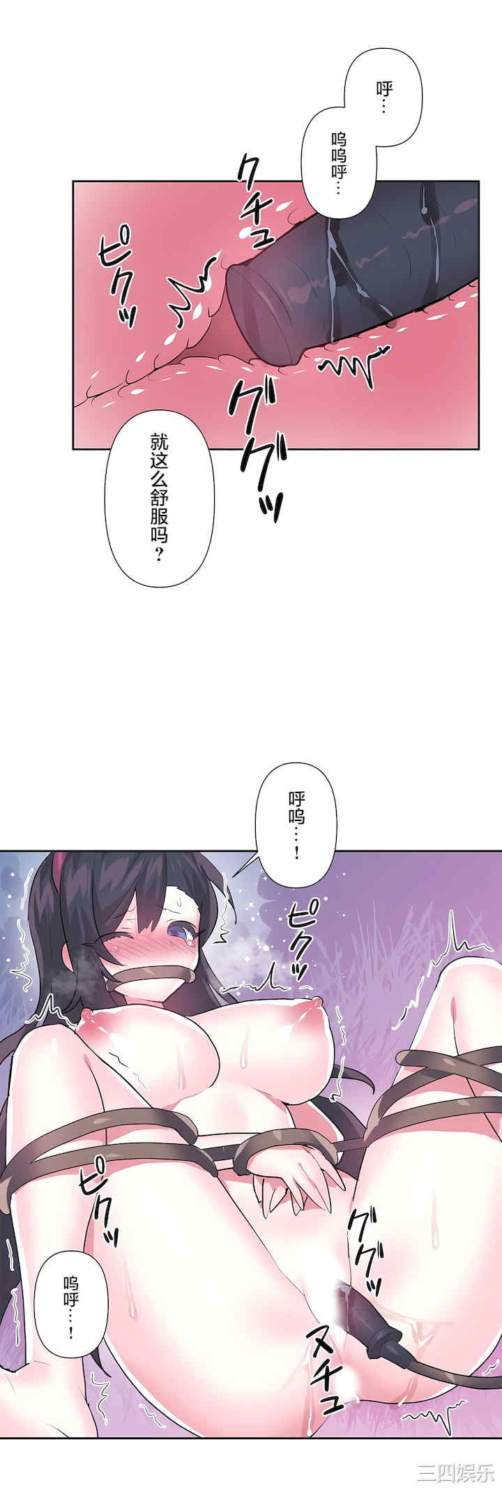 虚拟仙境/爱爱仙境