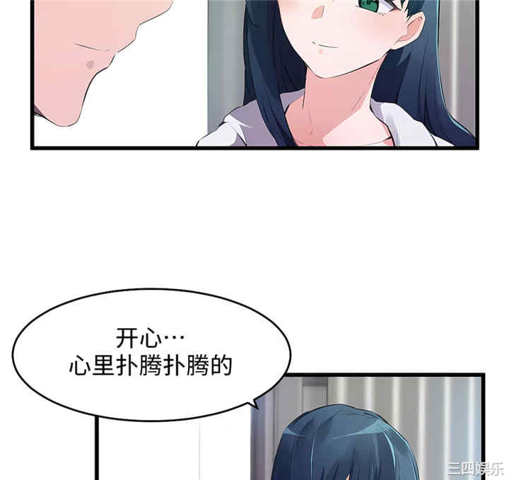 狩猎白富美/我要成为千金猎人