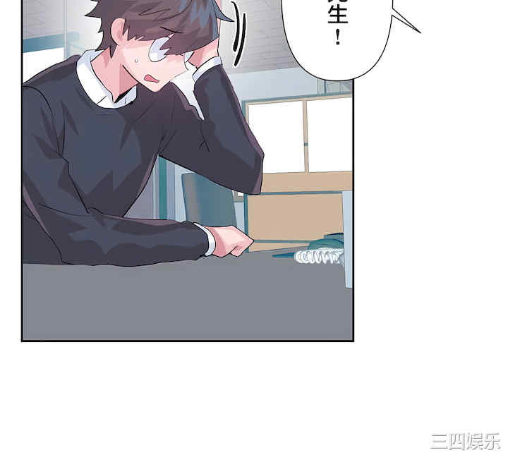 虚拟仙境/爱爱仙境