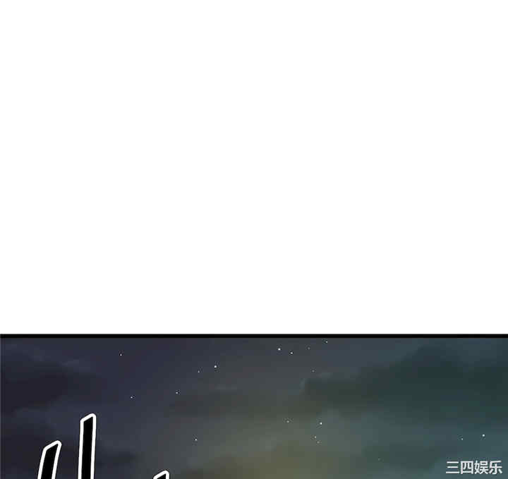 狩猎白富美/我要成为千金猎人