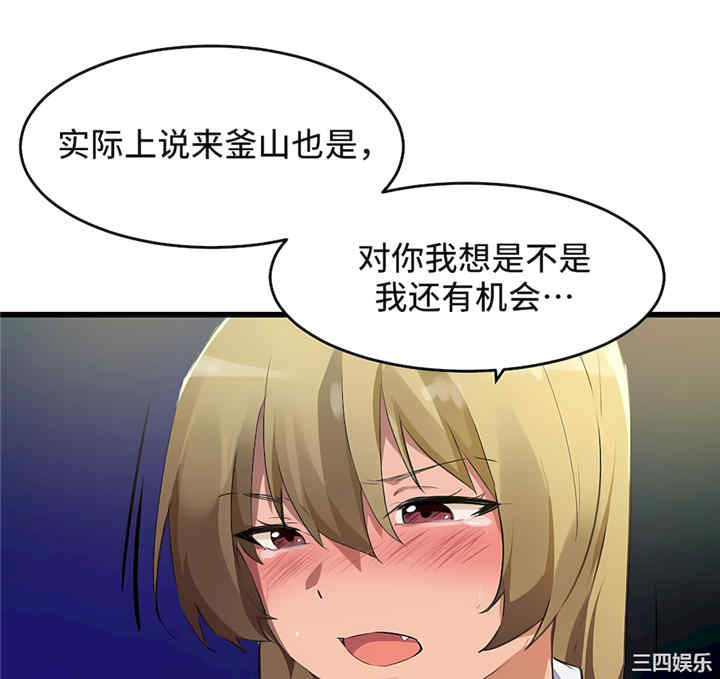 狩猎白富美/我要成为千金猎人