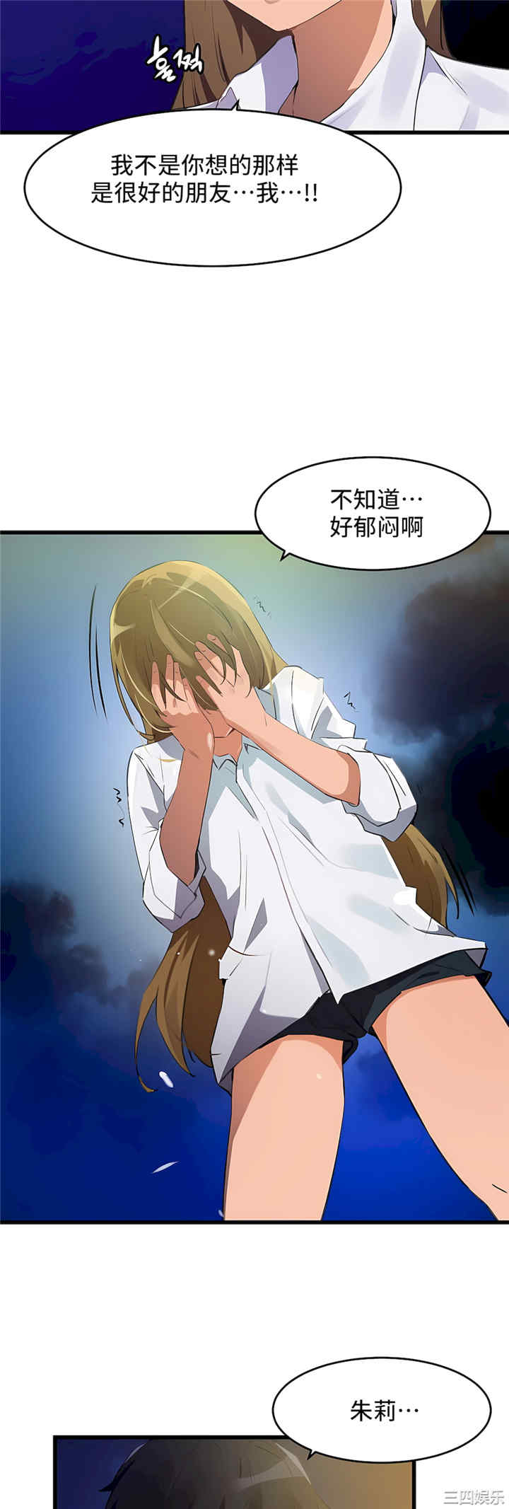 狩猎白富美/我要成为千金猎人