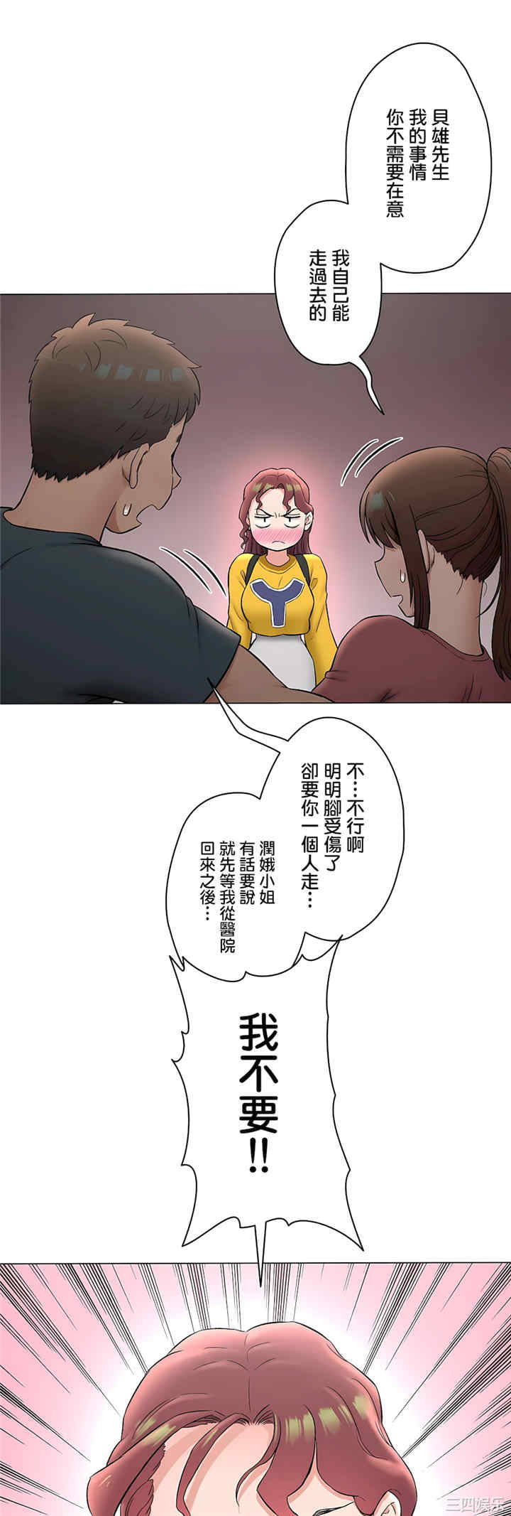 非常运动
