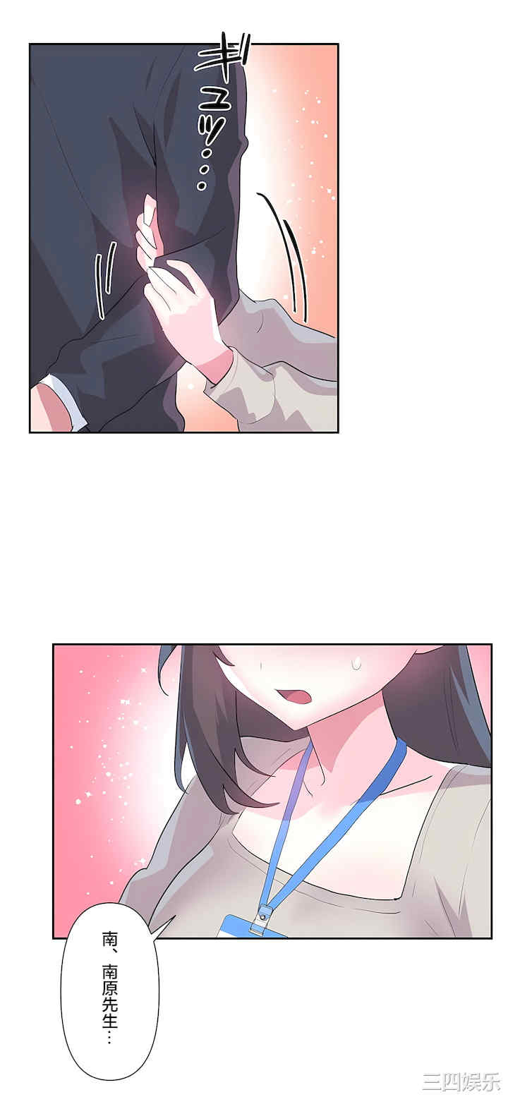 虚拟仙境/爱爱仙境