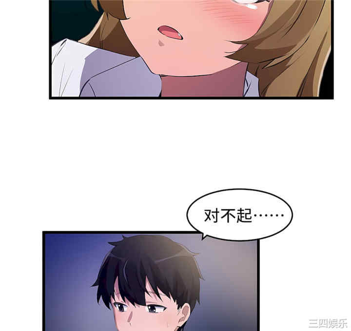 狩猎白富美/我要成为千金猎人