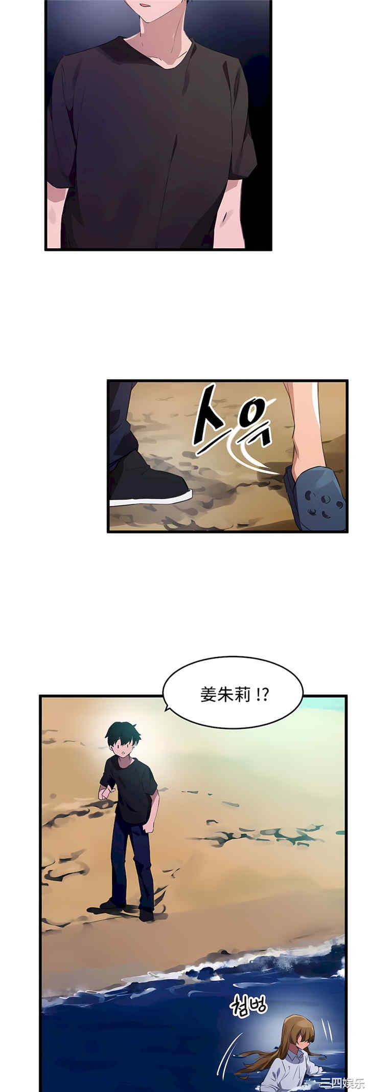 狩猎白富美/我要成为千金猎人