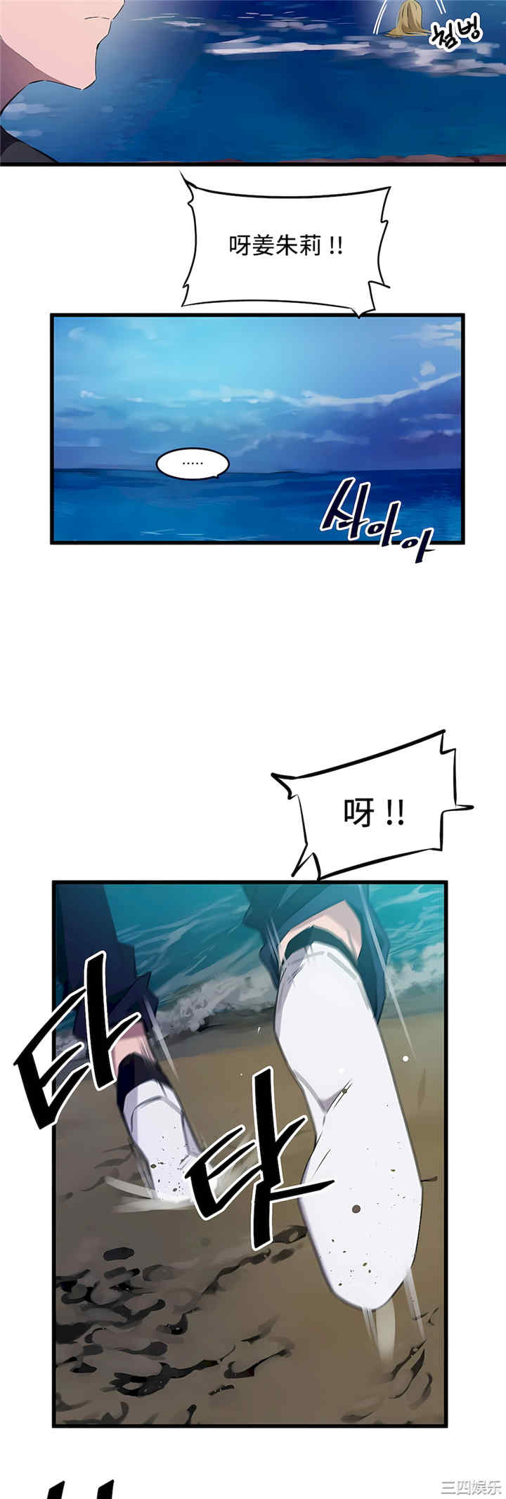 狩猎白富美/我要成为千金猎人