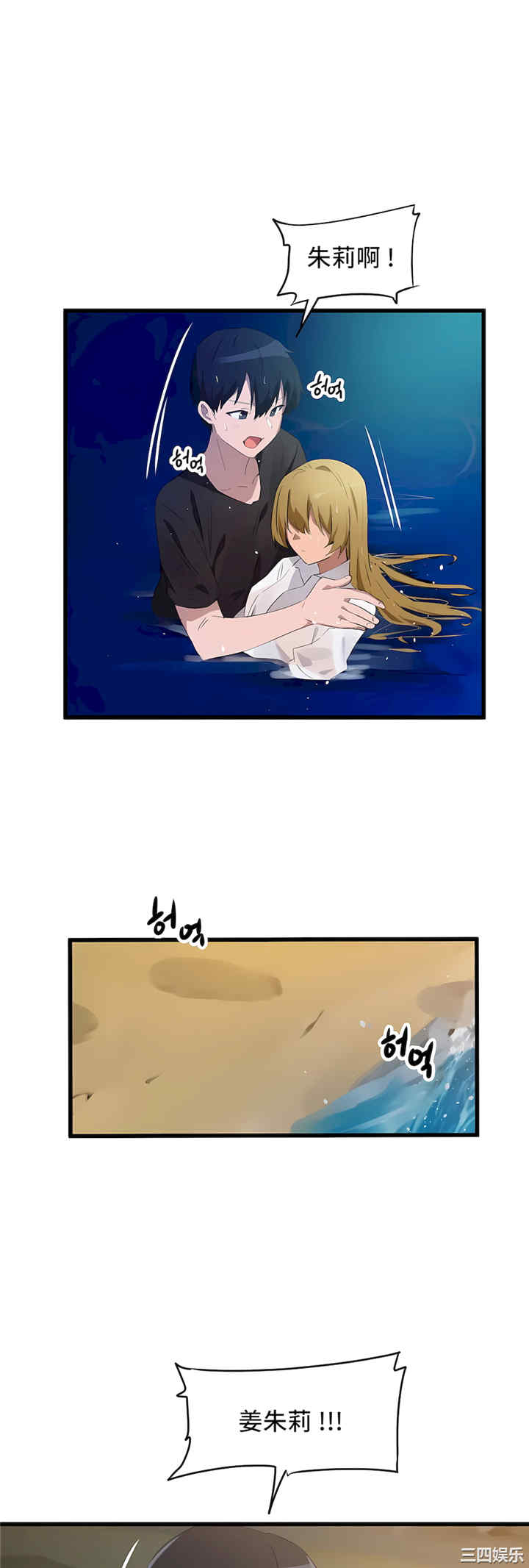 狩猎白富美/我要成为千金猎人