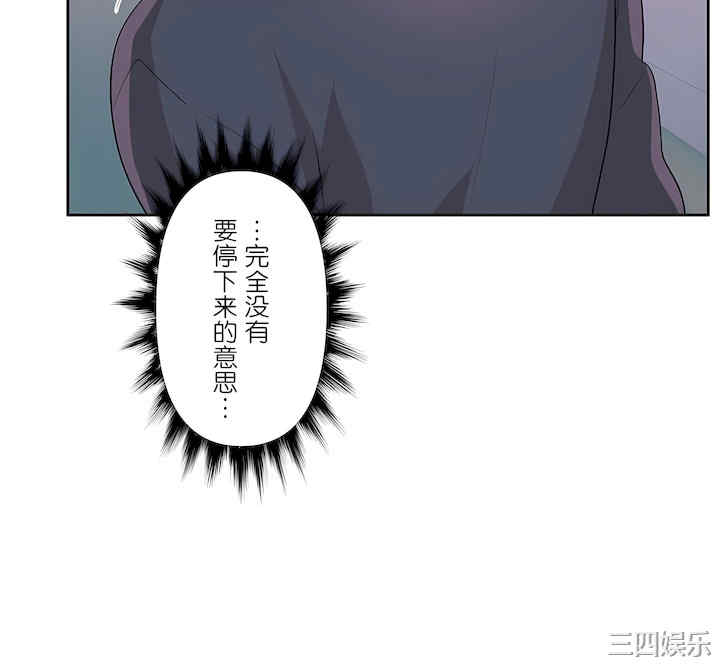 虚拟仙境/爱爱仙境