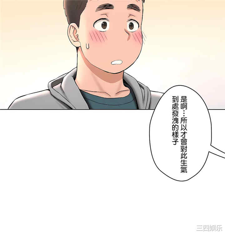 非常运动