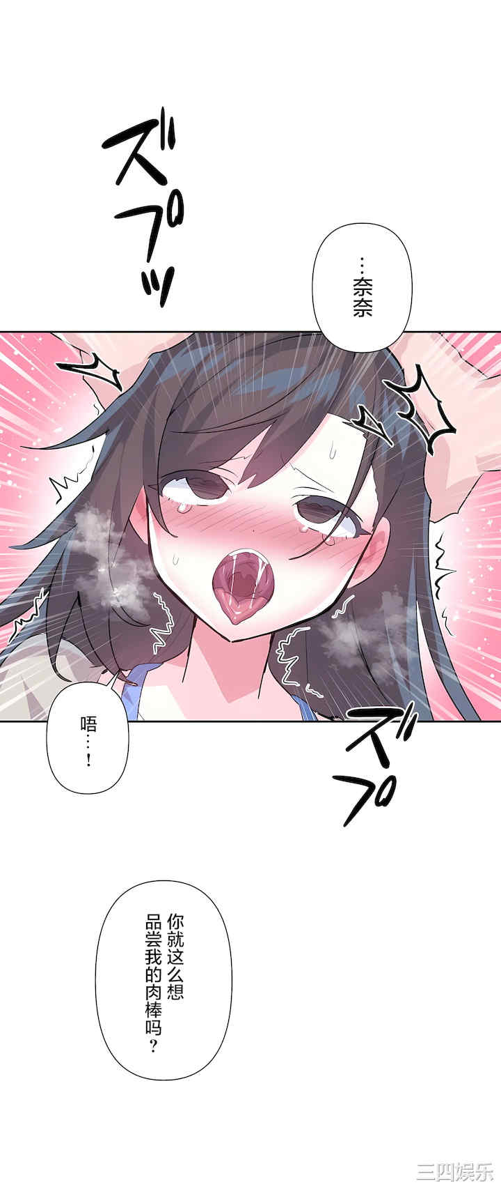 虚拟仙境/爱爱仙境