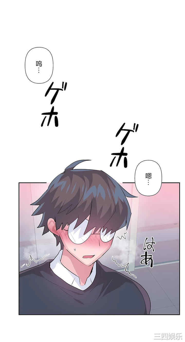 虚拟仙境/爱爱仙境