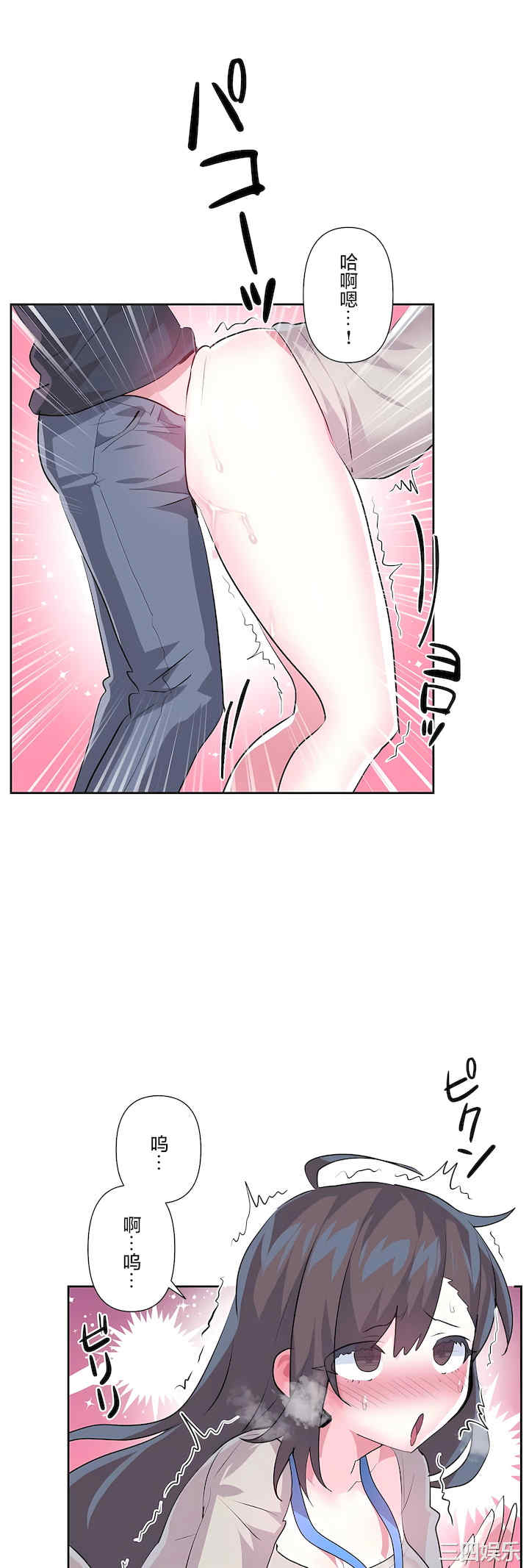 虚拟仙境/爱爱仙境