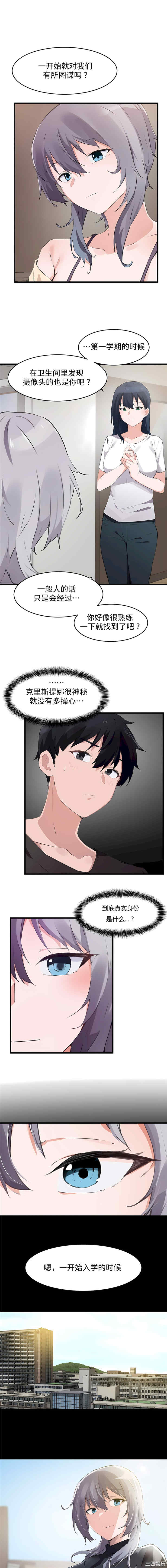 狩猎白富美/我要成为千金猎人