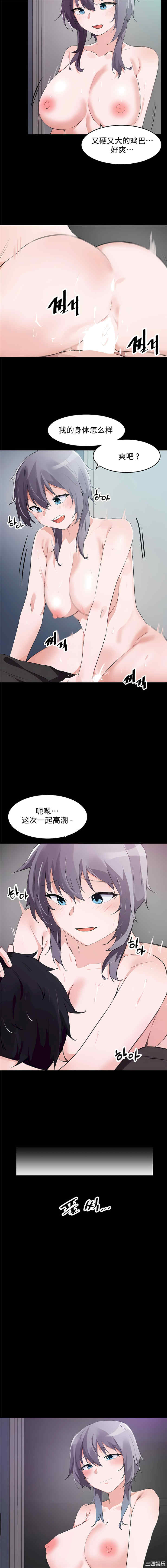 狩猎白富美/我要成为千金猎人