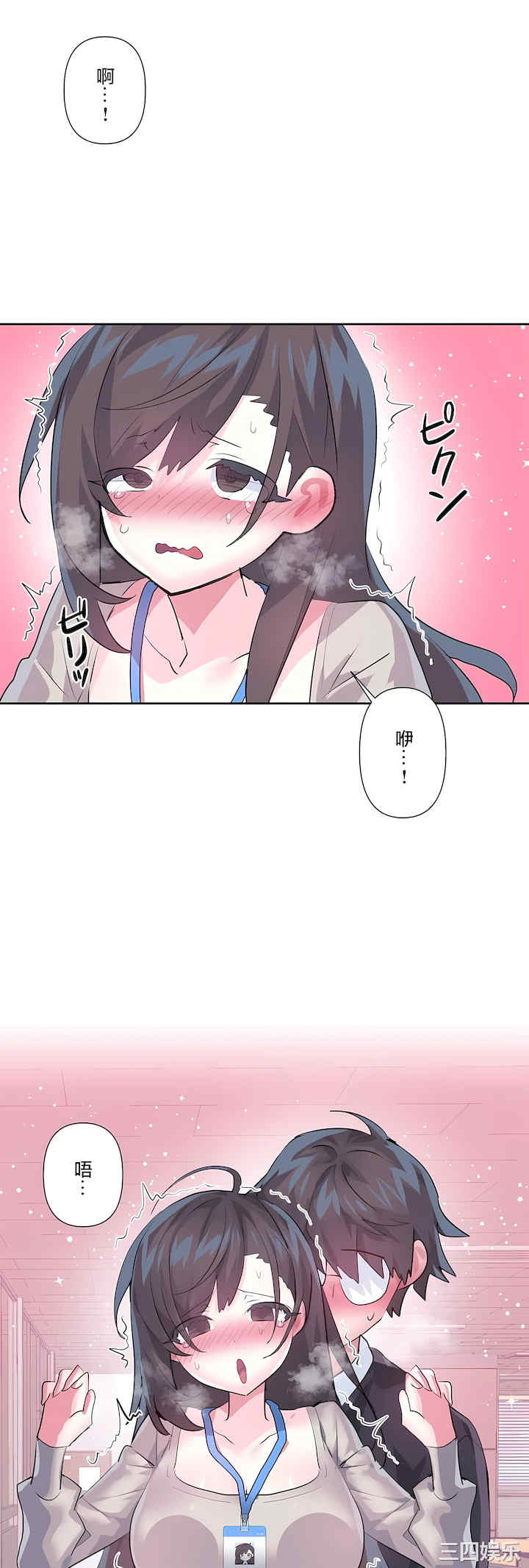 虚拟仙境/爱爱仙境