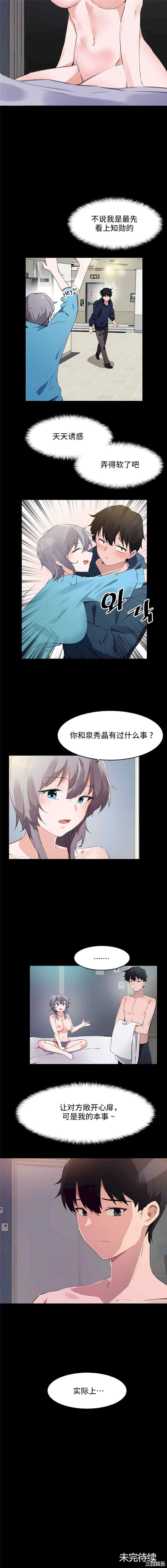 狩猎白富美/我要成为千金猎人